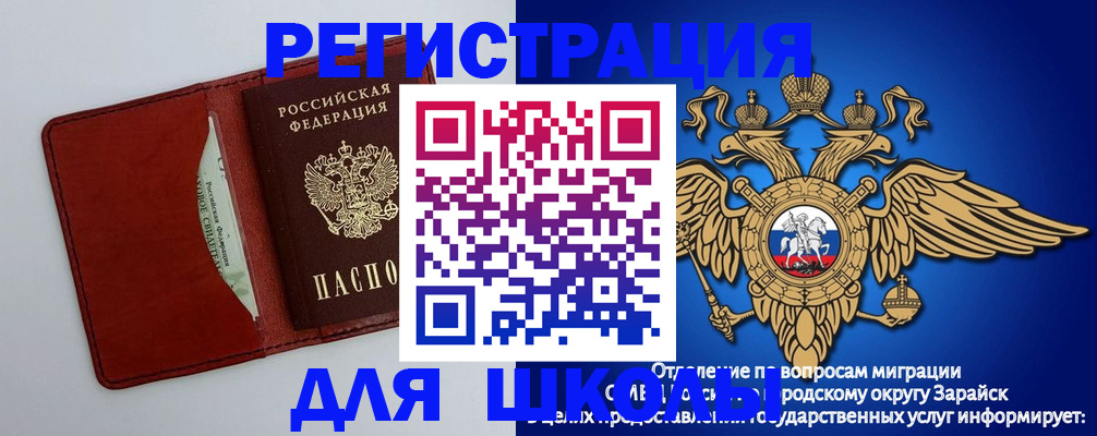 регистрация в Невьянске