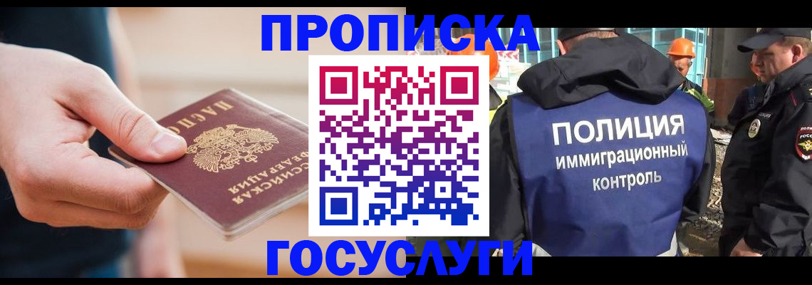 временная регистрация недорого в Невьянске