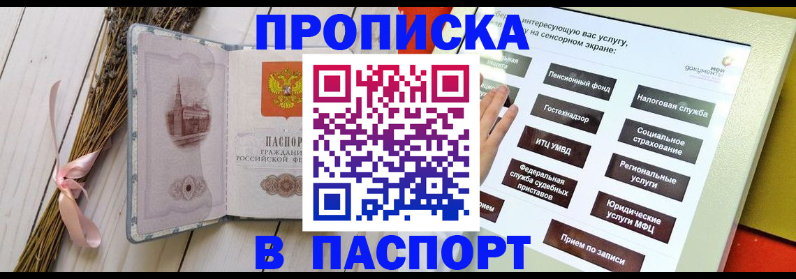 временная регистрация поиск в Невьянске